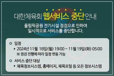 긴급공지