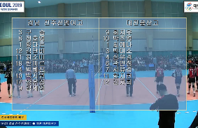 "제100회 전국체육대회