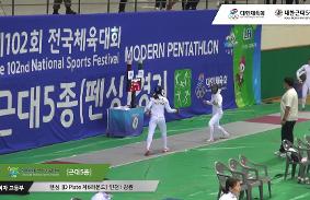 제102회 전국체육대회 동영상 썸네일