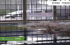 제102회 전국체육대회 동영상 썸네일