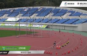 제102회 전국체육대회 동영상 썸네일