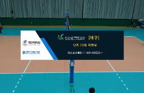 "제103회 전국체육대회