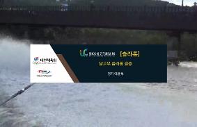 제103회 전국체육대회 동영상 썸네일