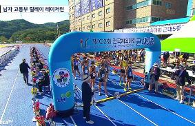 제103회 전국체육대회 동영상 썸네일