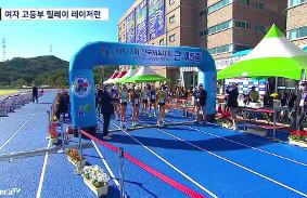 제103회 전국체육대회 동영상 썸네일