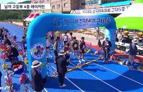 제103회 전국체육대회 동영상 썸네일