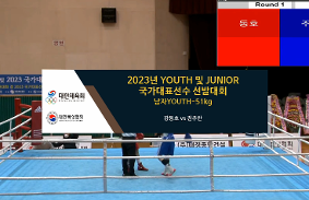 2023Youth및Junior국가대표선발대회 동영상 썸네일