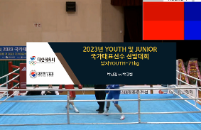 2023Youth및Junior국가대표선발대회 동영상 썸네일