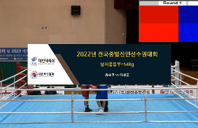 2022전국종별신인선수권대회 동영상 썸네일