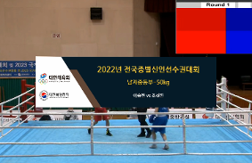 2022전국종별신인선수권대회 동영상 썸네일