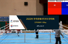 2022전국종별신인선수권대회 동영상 썸네일