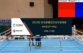 2022전국종별신인선수권대회 동영상 썸네일