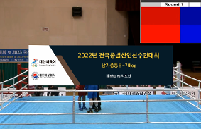 2022전국종별신인선수권대회 동영상 썸네일