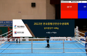 2022전국종별신인선수권대회 동영상 썸네일