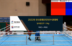 2022전국종별신인선수권대회 동영상 썸네일