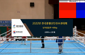 2022전국종별신인선수권대회 동영상 썸네일
