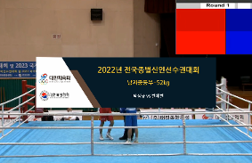2022전국종별신인선수권대회 동영상 썸네일