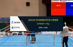 2022전국종별신인선수권대회 동영상 썸네일