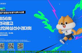 대회경기영상이미지