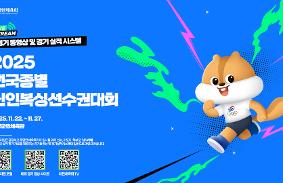 대회경기영상이미지