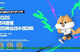 대회경기영상이미지