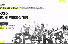 "2026 회장배전국복싱대회